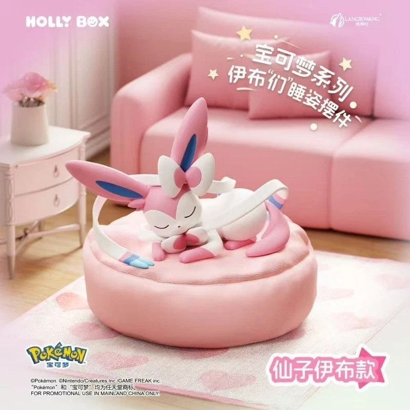 Full Set 9 Toptoy Eevee Sleeping Position Series Blind Box Figure Toy Gift
