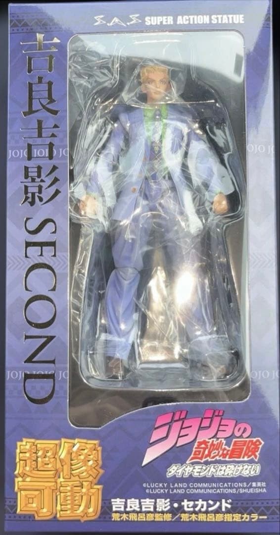 JoJo&rsquo;s Bizarre Adventure Super Action Statue Kira Yoshikage Second Color 598408