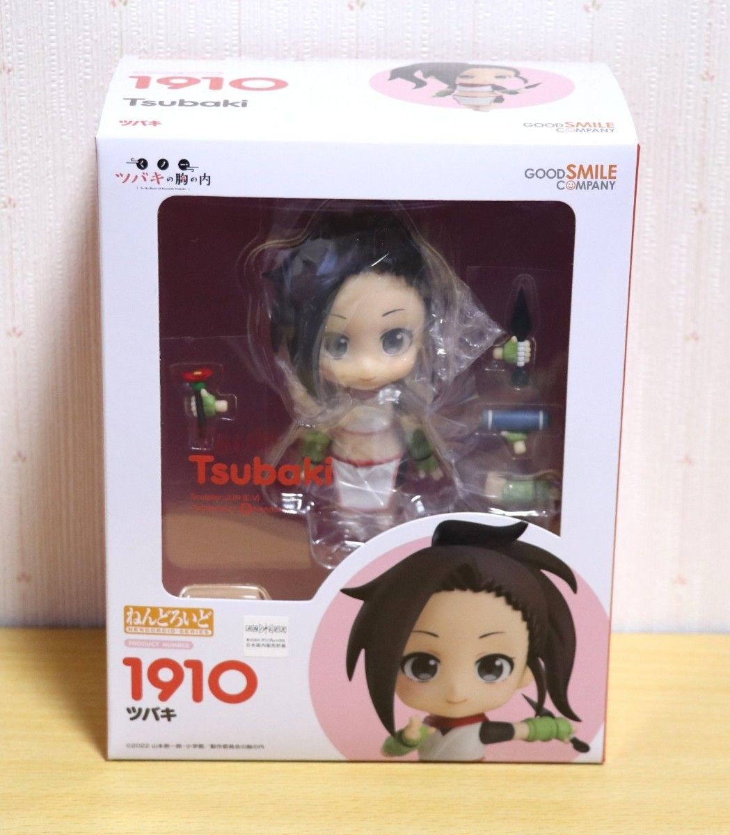The Inner Thoughts of Kunoichi Tsubaki Tsubaki Nendoroid New