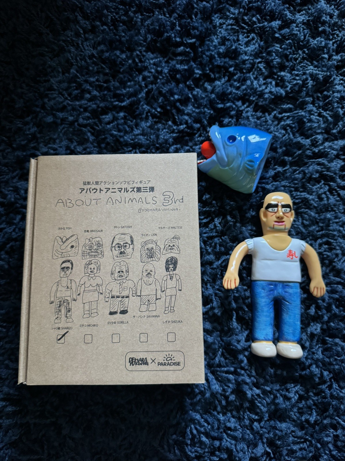 Dehara About Animals 3rd Fish/Sharizo Collectible Action Figure Model