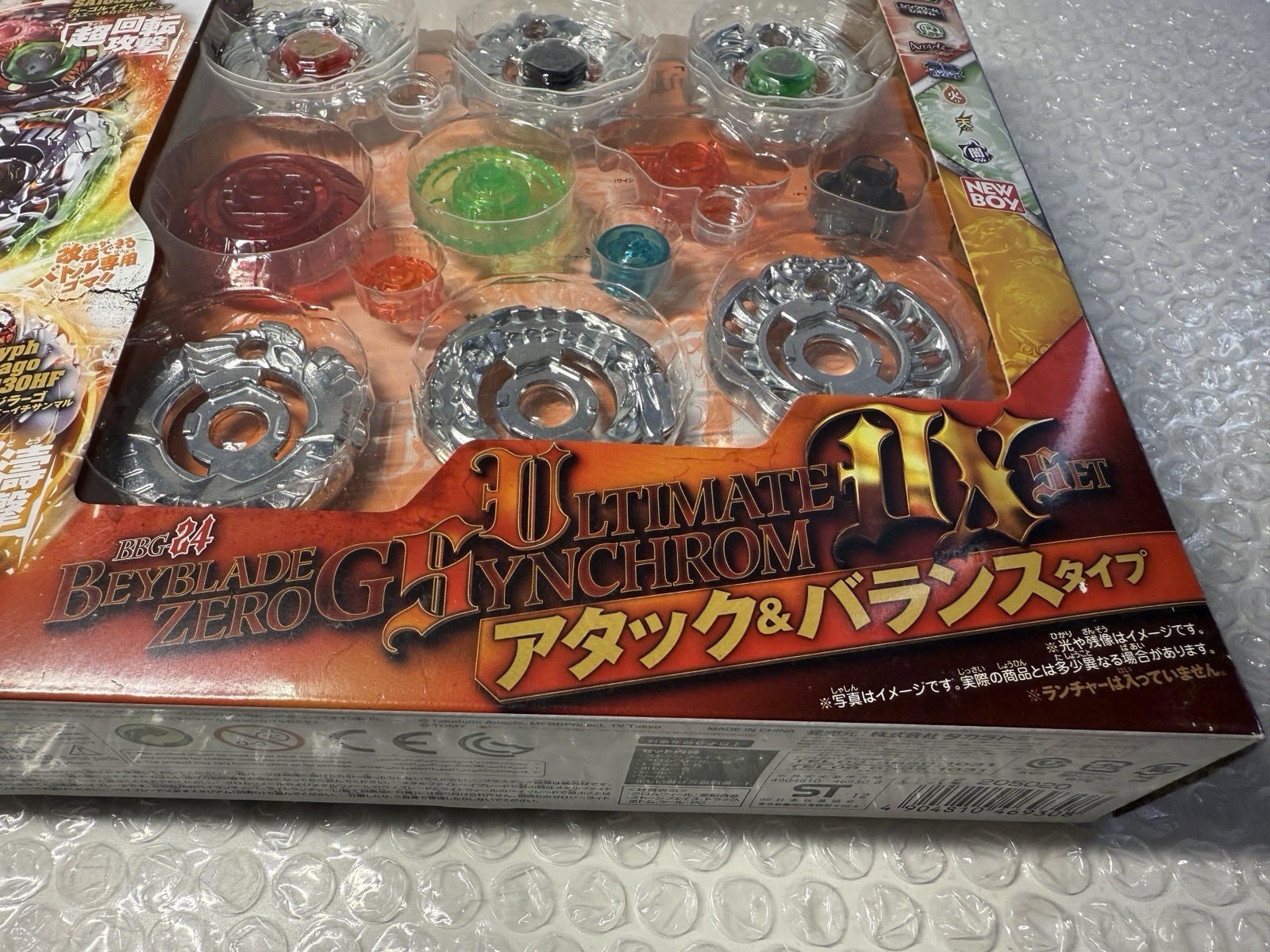 BBG-24 Zero-G Ultimate Synchrom DX Set Beyblade Metal Fight Takara Tomy