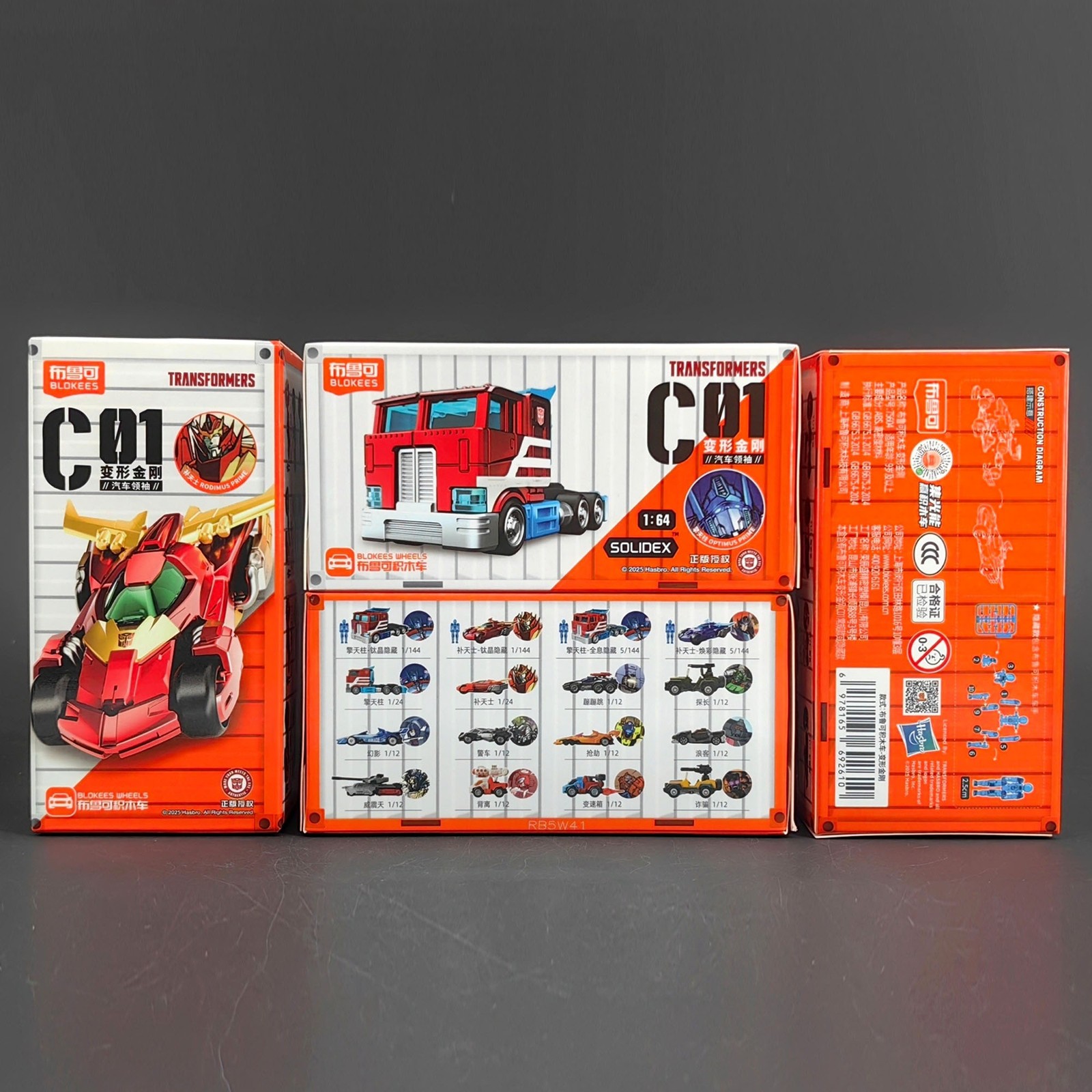 Transformers Optimus Prime 1/64 Car Model Blind Box Blokees C01 Special 1