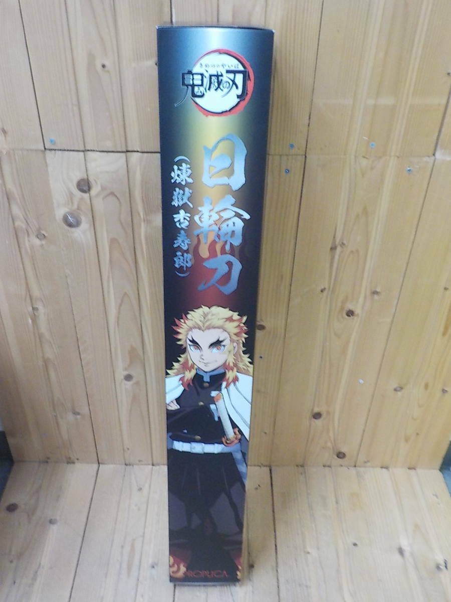 【Good】PROPLICA Demon Slayer Nichirin Sword Figure Kyojuro Rengoku ver Exclusive