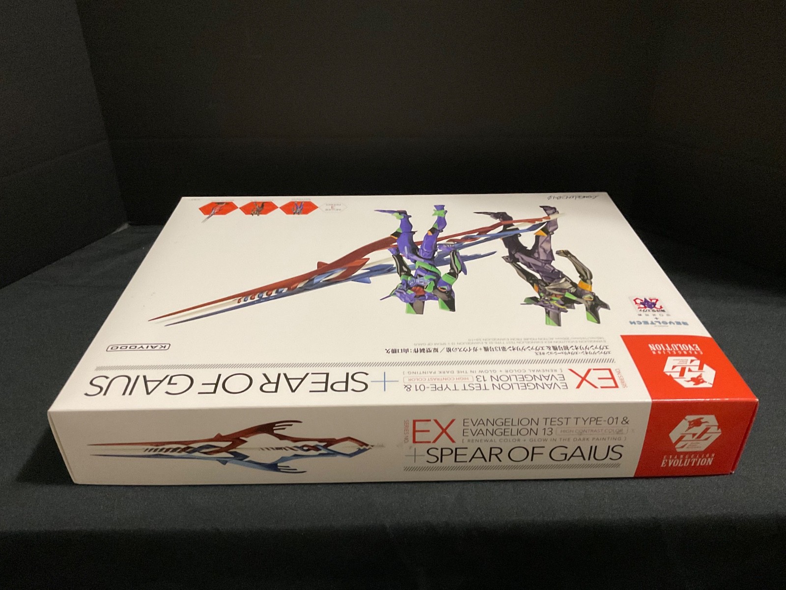 Kaiyodo Revoltech Evangelion Evolution EX TEST TYPE-01 & 13 & Spear Of Gaius