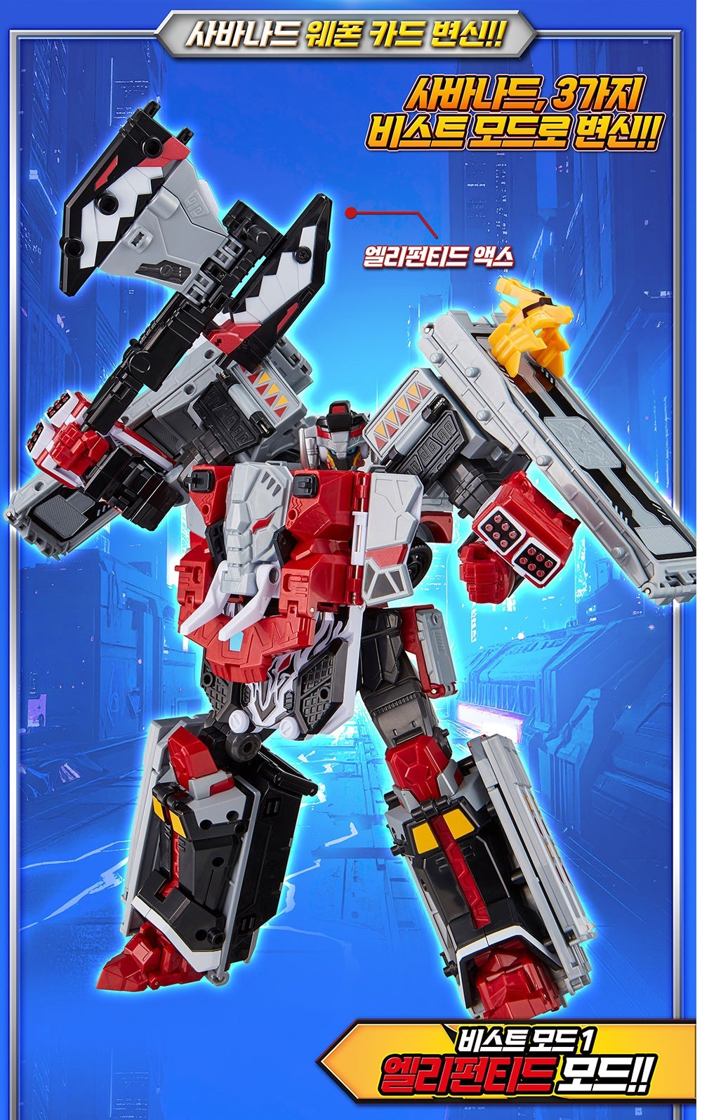 Metal Cardbot W SAVANNARD BLOODWING TACHY Transformer Robots Car Season 3 2026