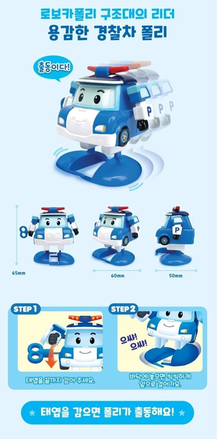 NEW Robocar Poli Retro Clockwork Spring Collection Set, Characters Toy FAST&SAFE