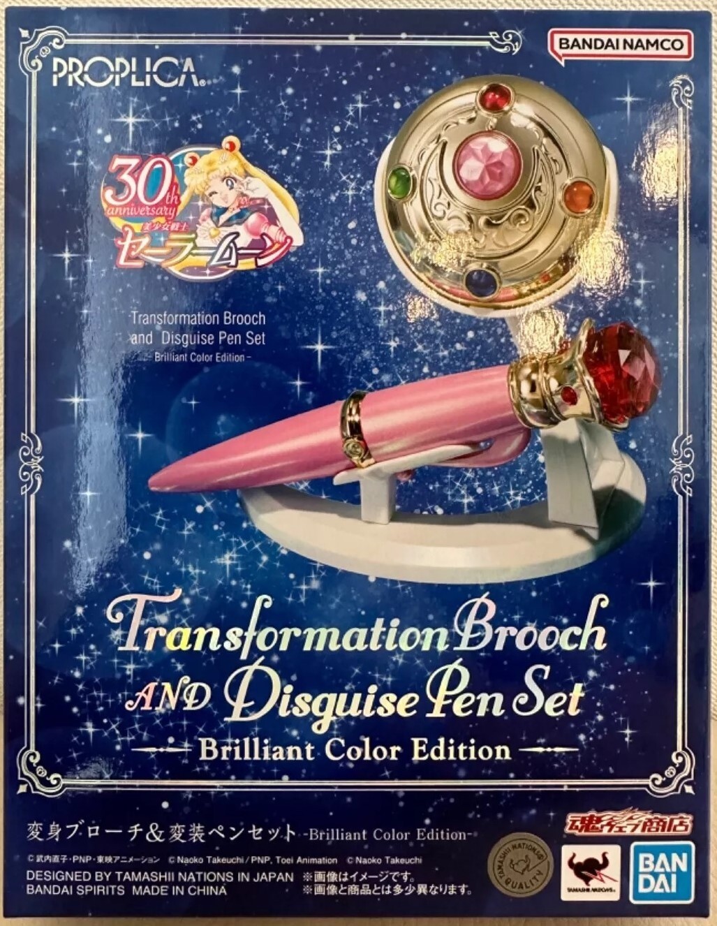 BANDAI PROPLICA SAILOR MOON TRANSFORMATION BROOCH & DISGUISE PEN BRILLIANT COLOR