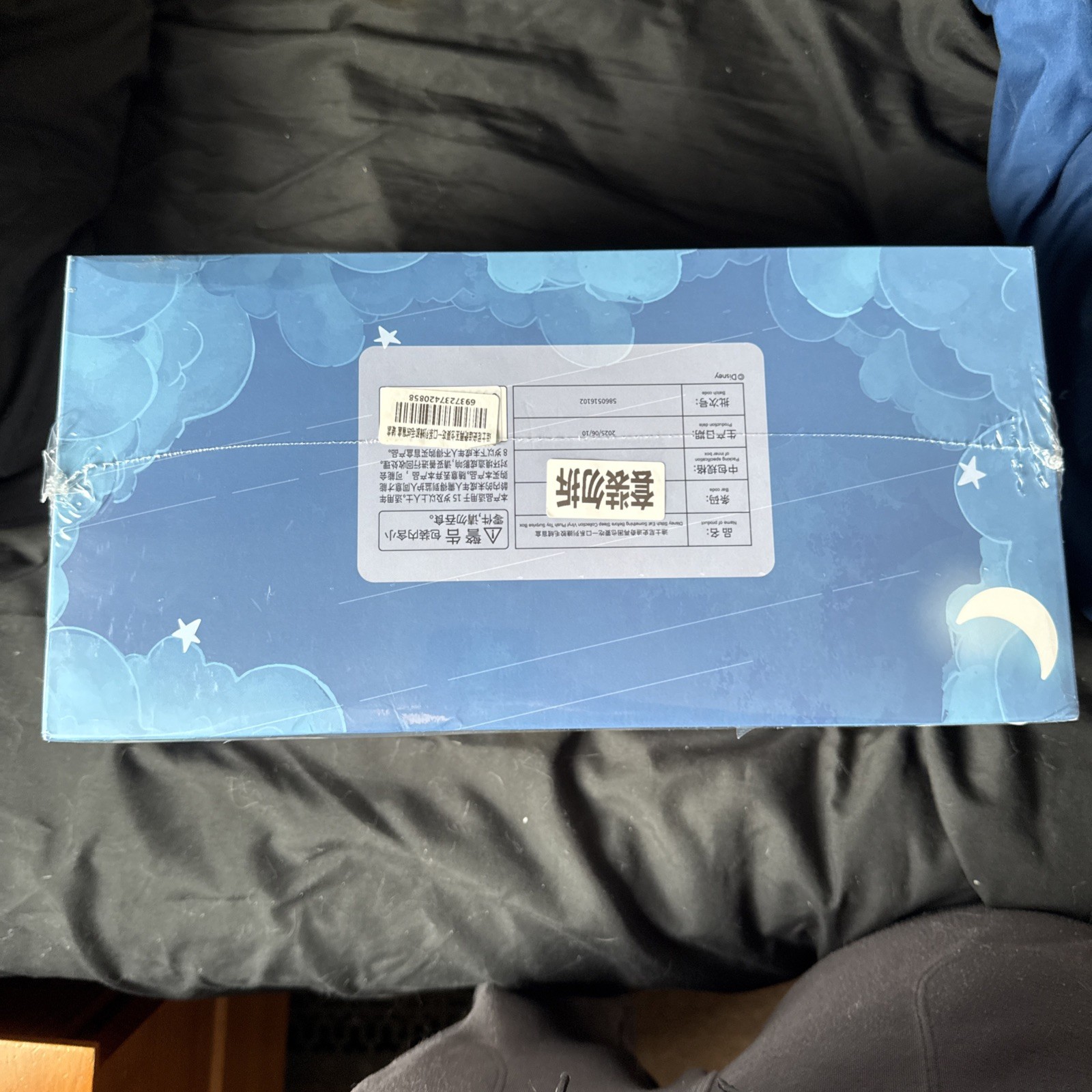 Miniso Stitch Eat Something Before Sleep Series Vinyl Figure Full SEALED Case