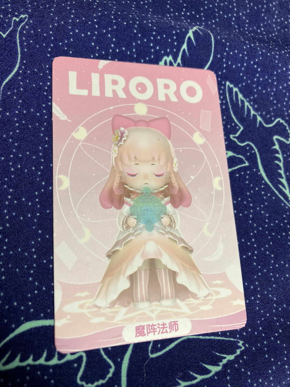 Liroro MAGIC ARRAY MAGE Magic Story Blind Box/Bag Kawaii Vinyl Figure Simon Toys
