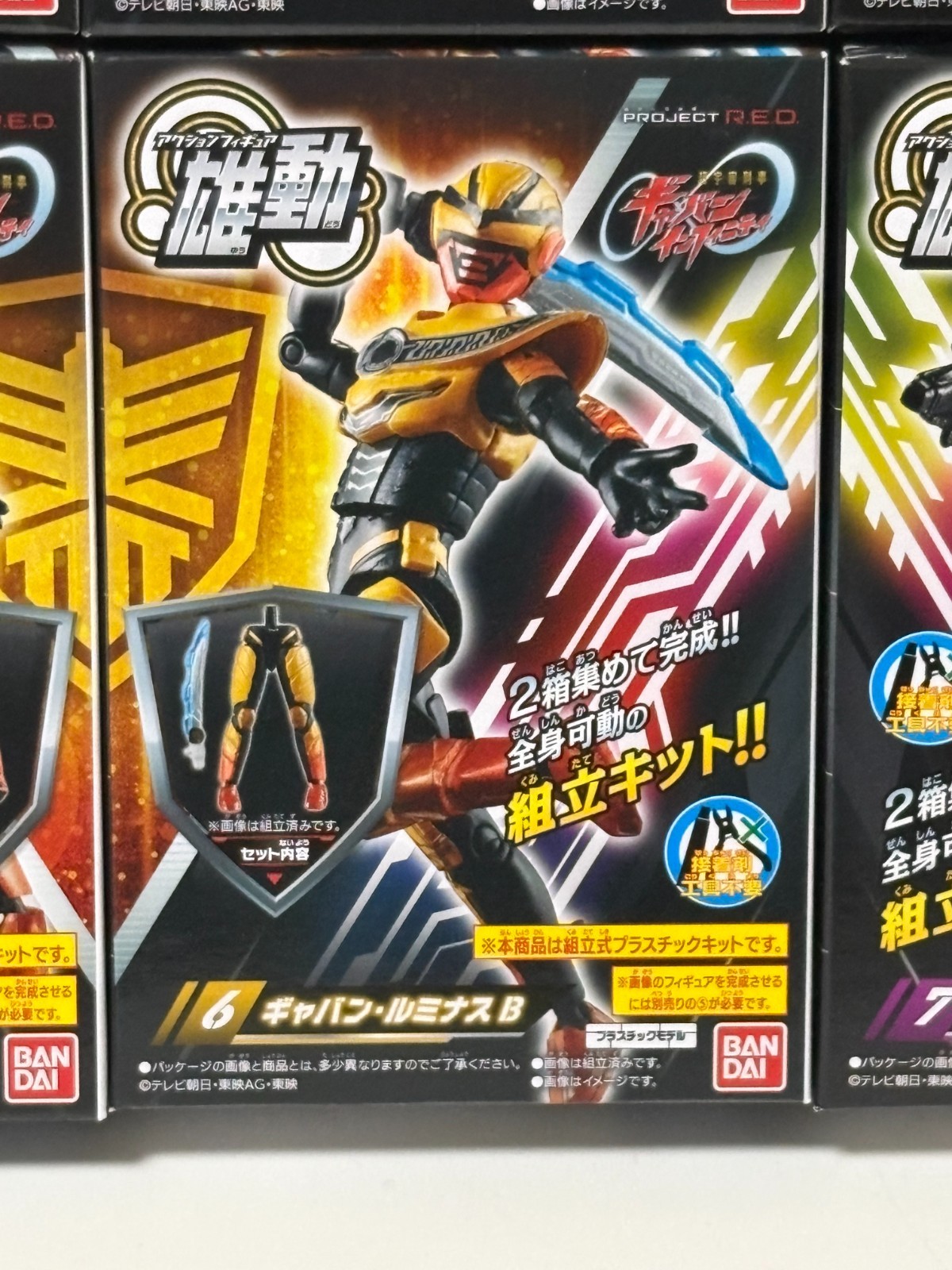 YU-DO Gavan Infinity 01 Complete set of 8 types Bandai NEW FedEx May in stock
