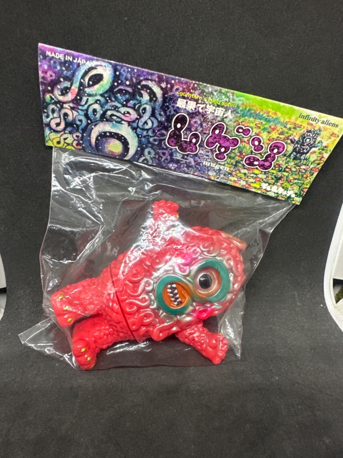 Gumtaro Infinity Aliens sofubi Soft Vinyl Designer Toy