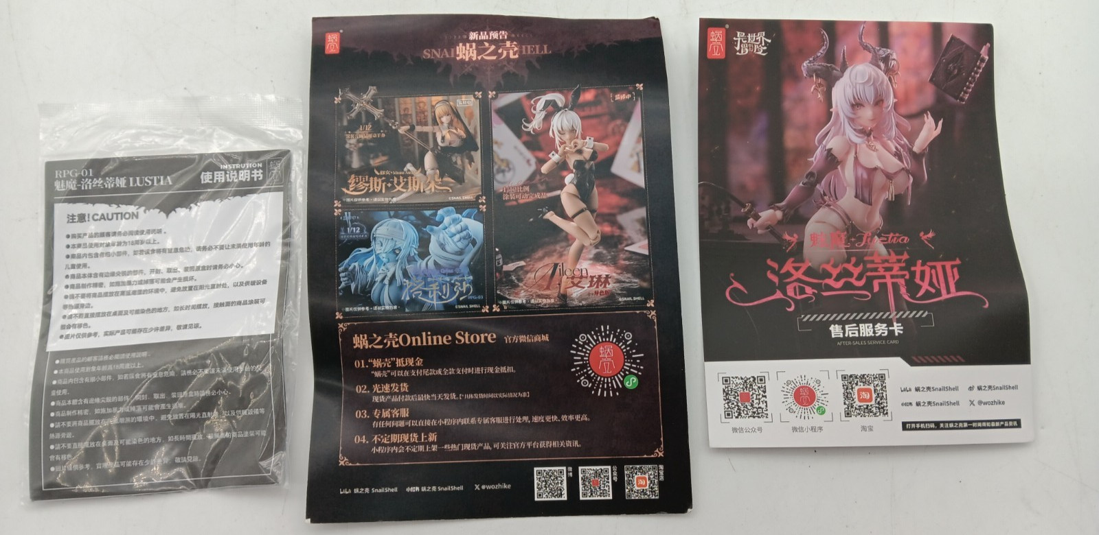 Snail Shell RPG-01SP Succubus Lustia 1/12 figure | Second Phase variant