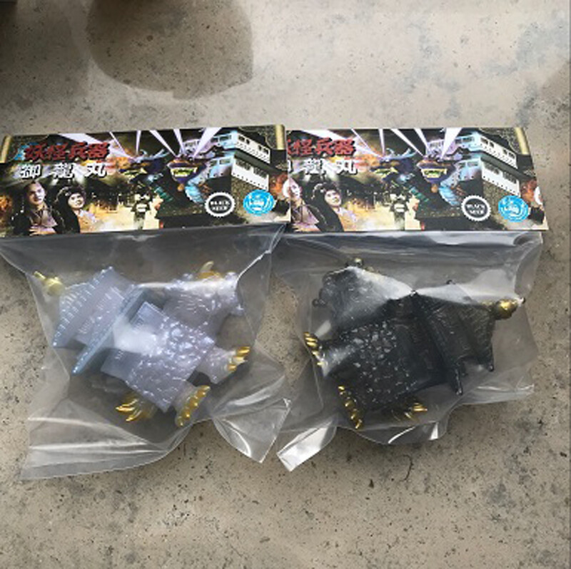 Black Seed AMETHYST BLACK KING Sofubi H4inch Set(2 Pieces）Figures