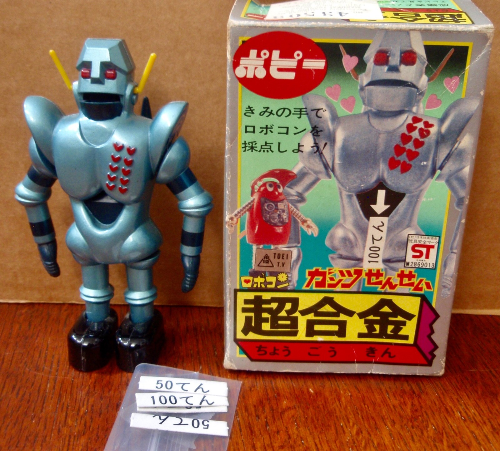 Vintage 1979 Popy Gantsu Sensei Chogokin GA-15 Heavy Die-Cast Metal 5&Prime; Robot