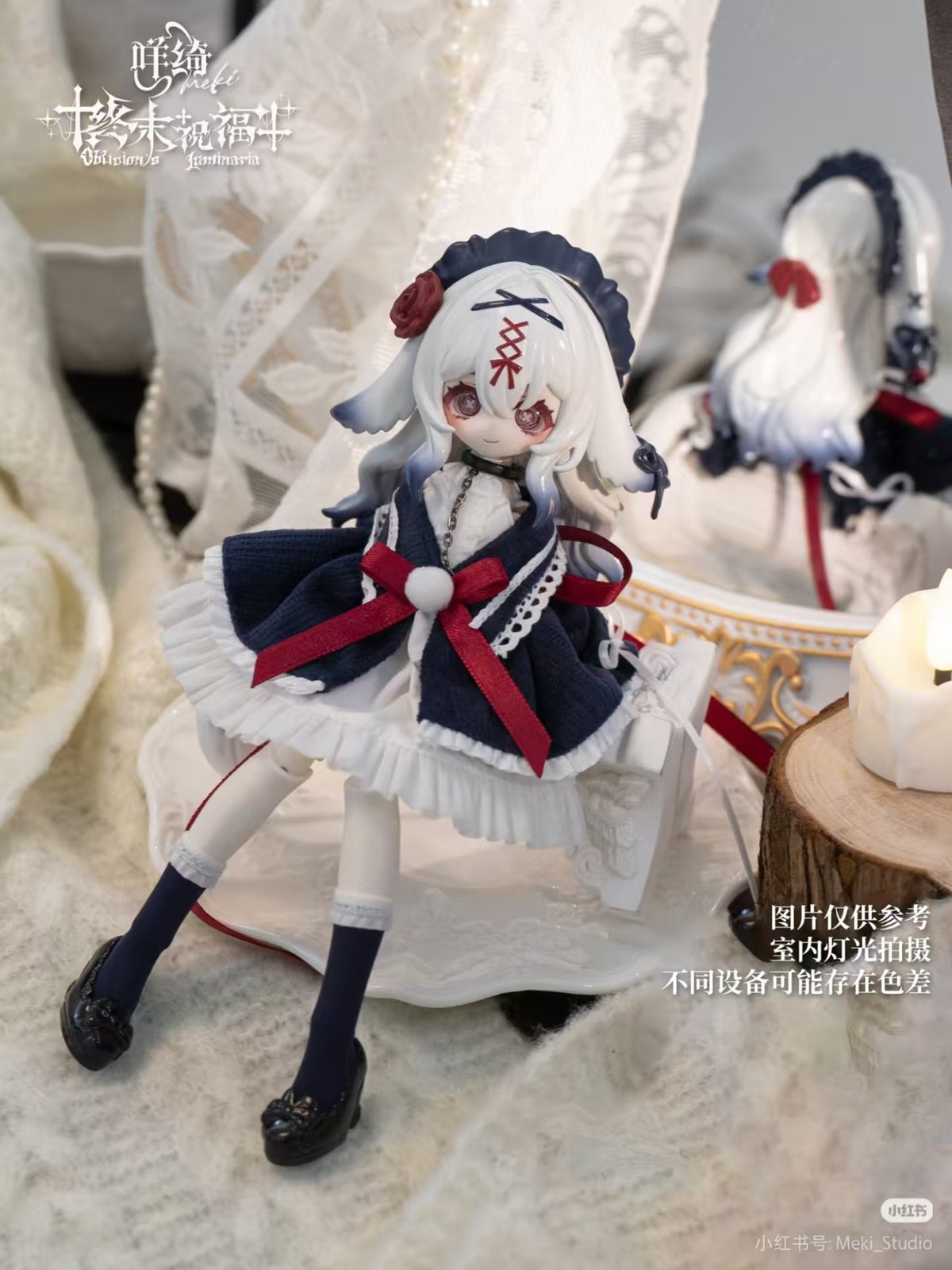 Meki Oblivion&rsquo;s Luminaria 20cm/7.8In Bjd Confirmed Dressable Action Figure Gift