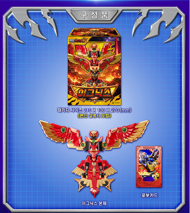 Metal Cardbot W IGNIX Weapon Transformer Robot for Grand Blue Leon 2026 K TOY