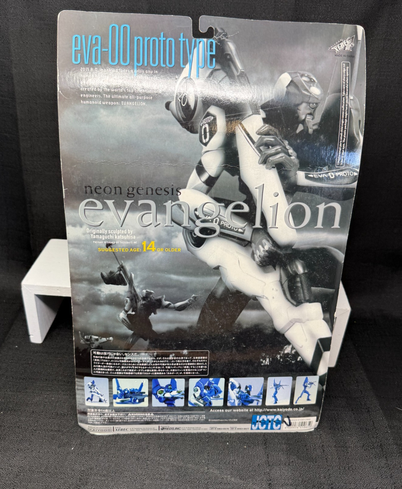 EVA 00 Blue Clear Figure Prototype New Neon Genesis Evangelion Kaiyodo XEBEC