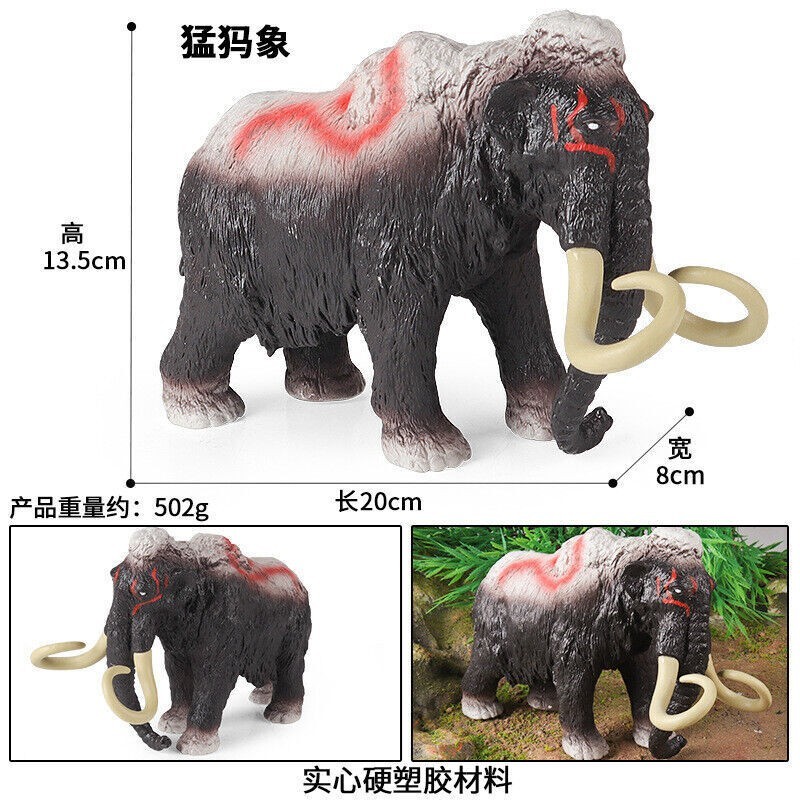20cm Mammoth Children Simulation Ancient Animal Toys Animal Models