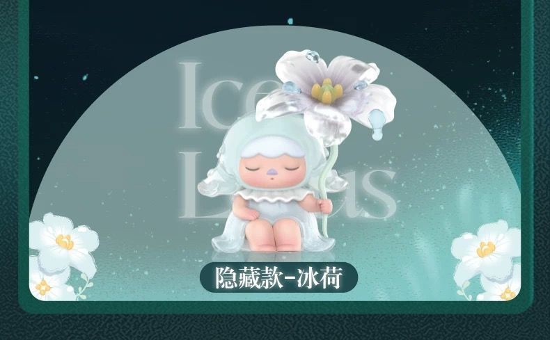 Authentic Pucky Sleeping Forest Series Blind Box Confirmed Figure Art Toy Gift