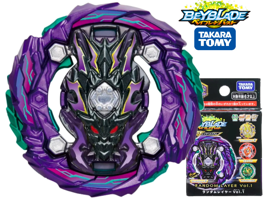 Takara Tomy B-143 Dread Bahamut Ten (Prize) LAYER ONLY – USA Seller