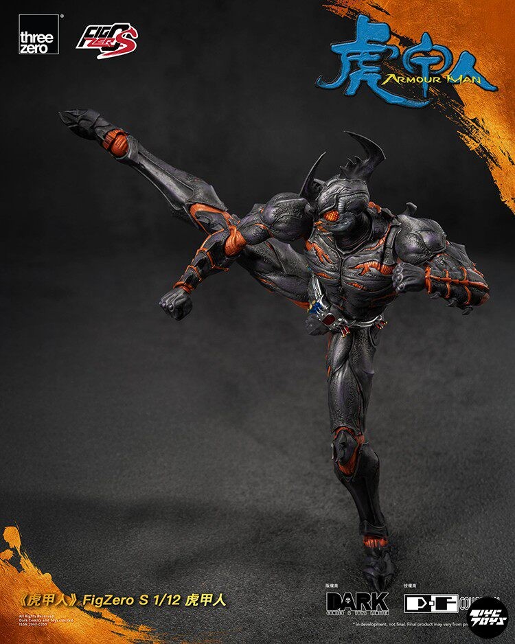THREEZERO FigZero S 1/12 Armour Tiger Man Action Figure Collectible Toy New Gift