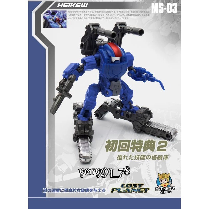 MFT MS-03 MS03 Transforms Toys Pipes Action Figure 4&Prime; Mini Scale Model Gifts NEW