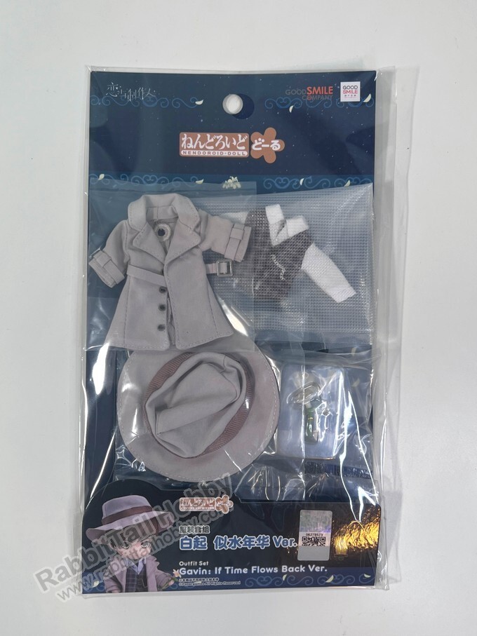 GSC Nendoroid Doll: Outfit Set Gavin: If Time Flows Back Ver. (US In-Stock)
