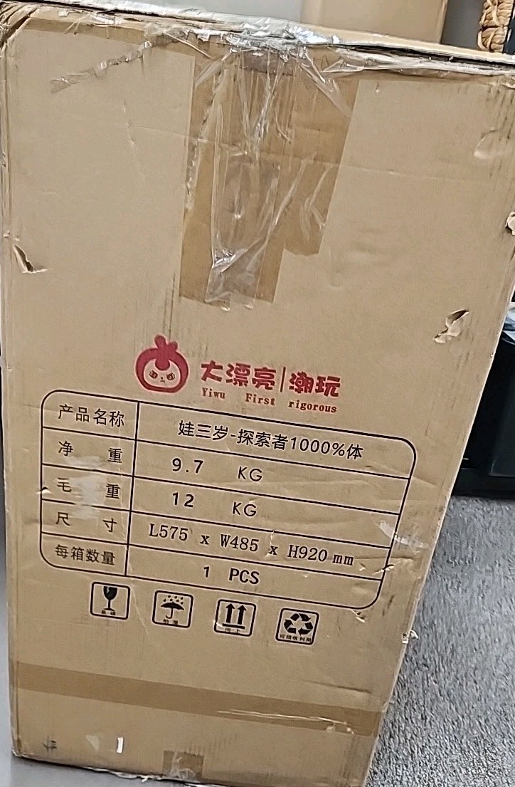 NEW Baby Three Explorer 1000% Limited Edition Vinyl Figure – Damaged Box!!