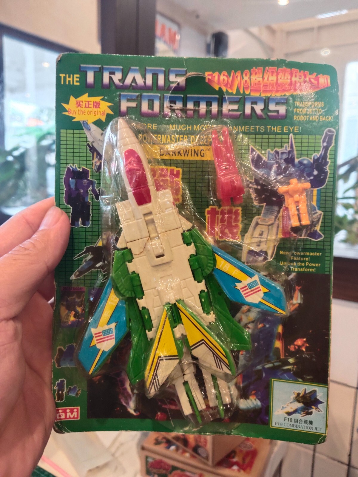 Vintage KO Bootleg Transformers G2 Powermaster DARKWING & THROTTLE / HYDRA