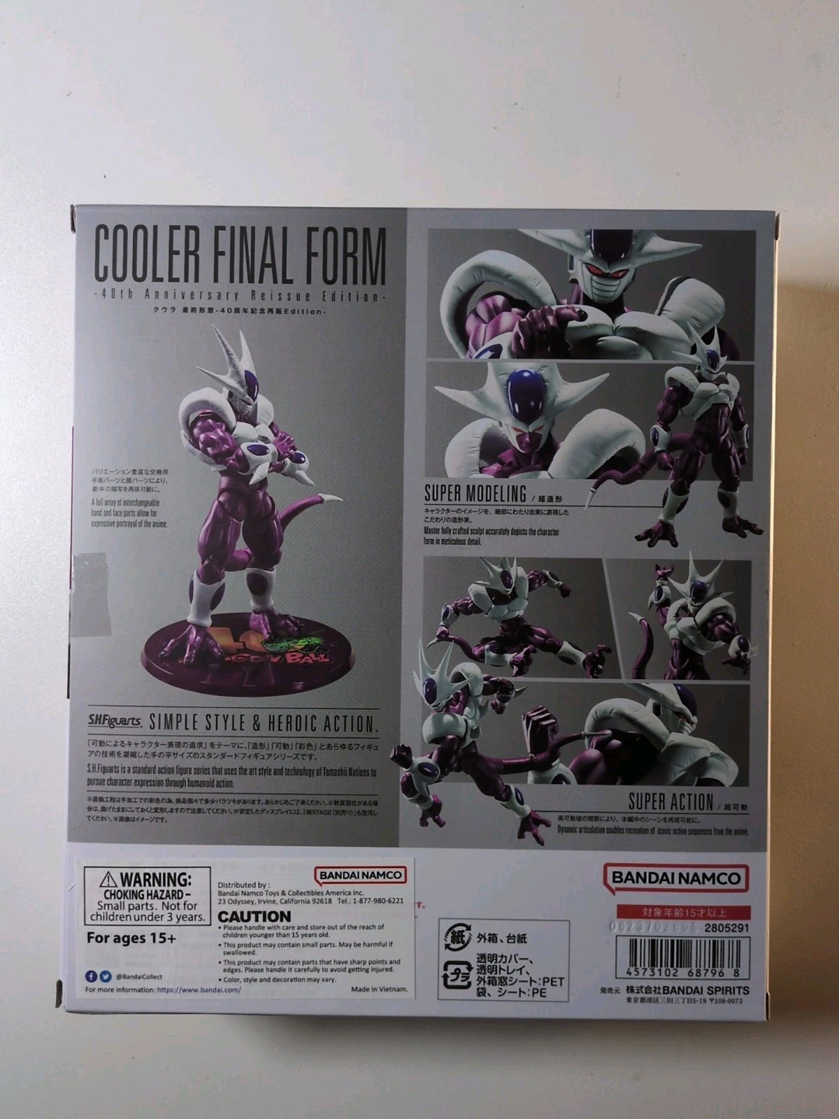 SH Figuarts Cooler Final Form Dragon Ball Z 40th Anniversary Figure Reissue New