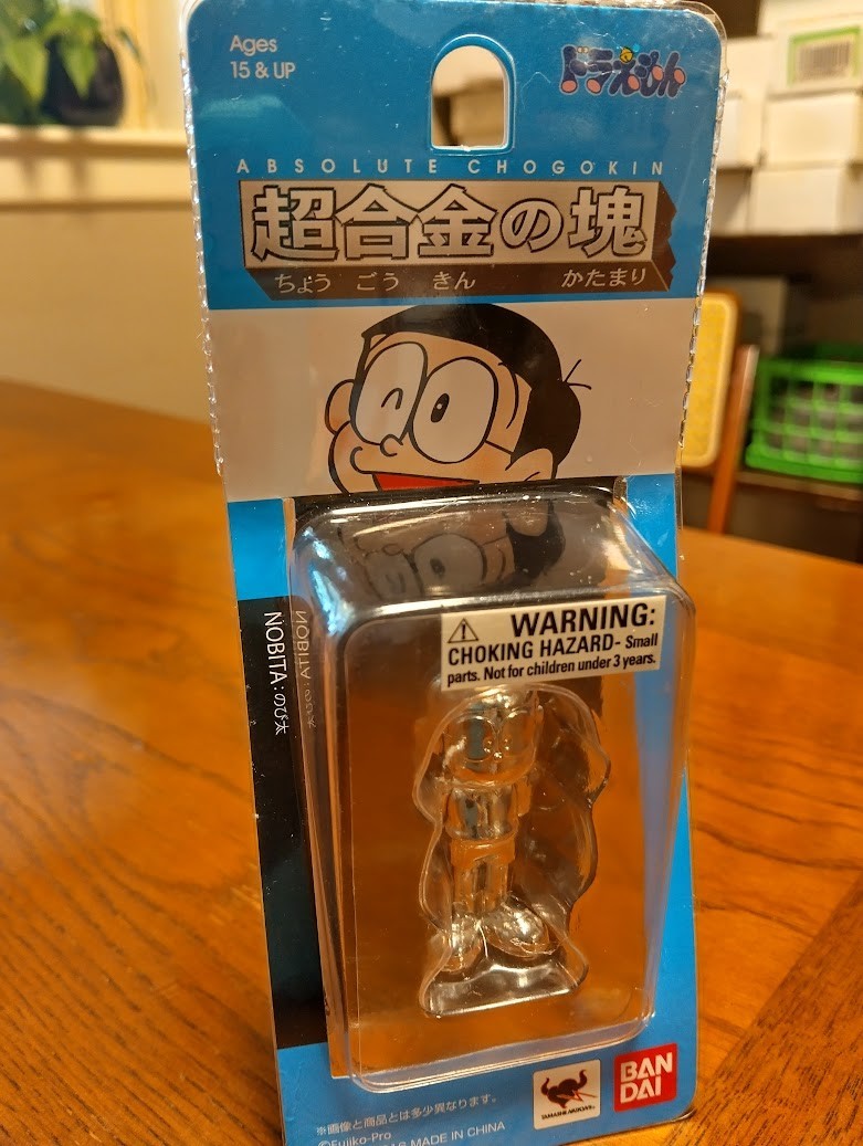 Nobita Nobi 2 Inch Die Cast metal Figurine *US SELLER* DORAEMON *BRAND NEW*
