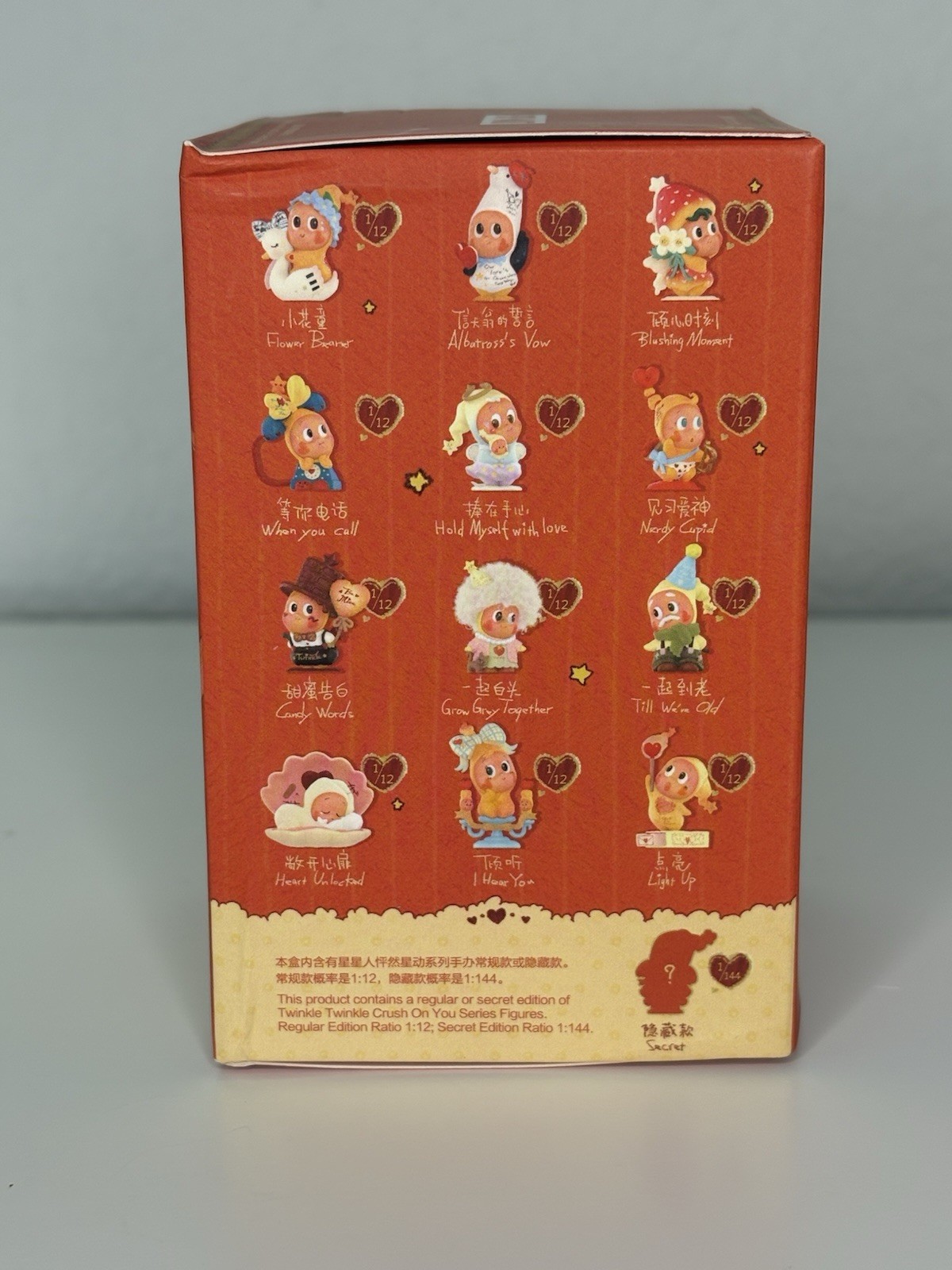 Sealed NEWAuthentic Twinkle Twinkle Crush On You Series – I Hear You – w Magnet