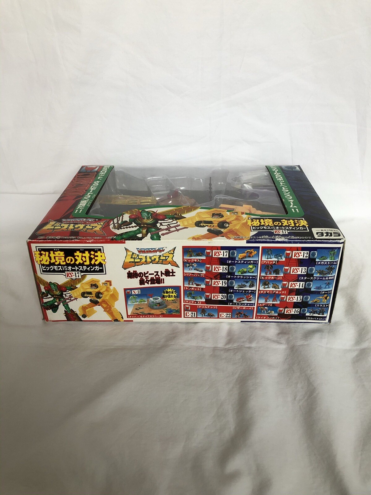 Rare Vintage Transformers Beast Wars VS-17 Bigmos VS Autostinger Action Figures
