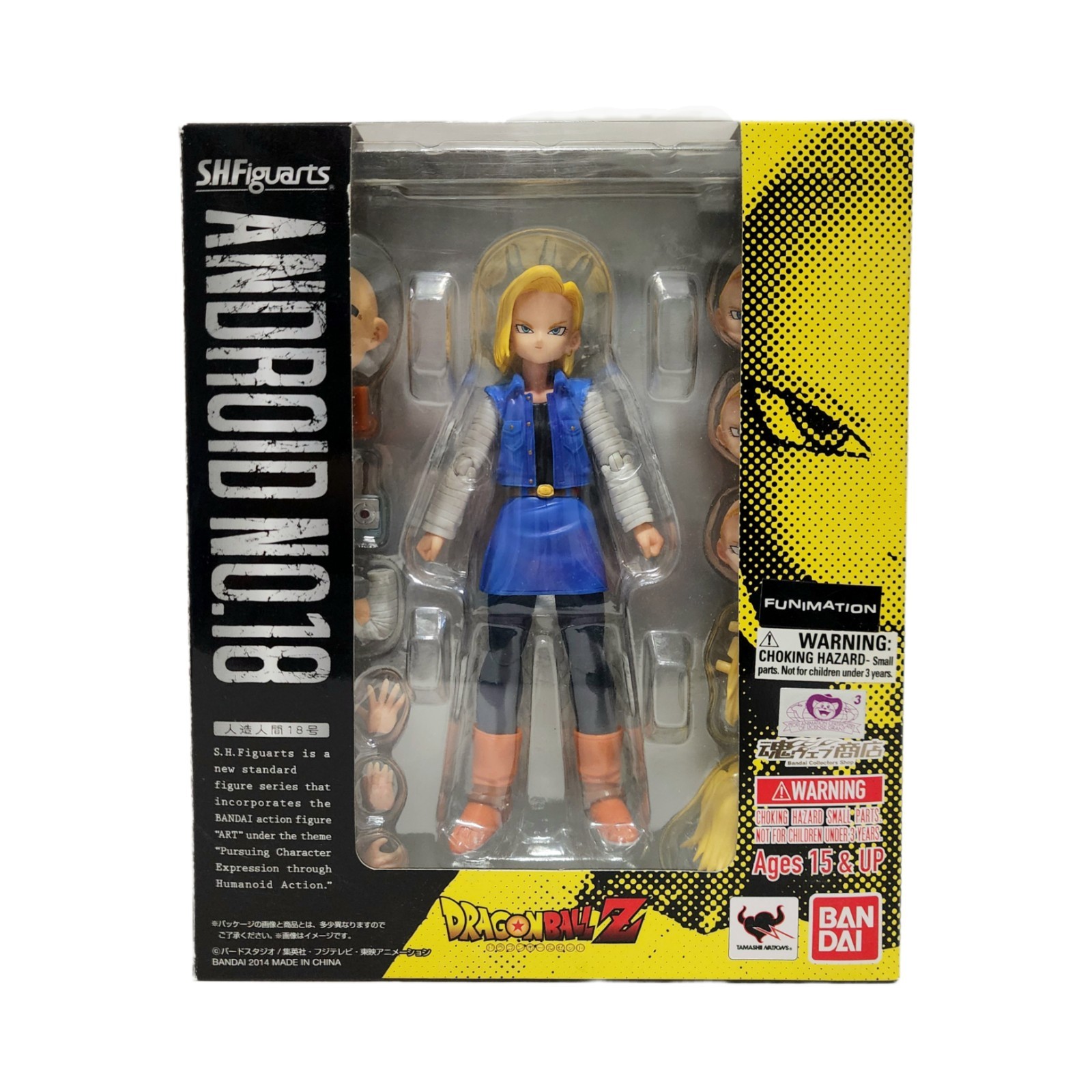 Android 18 – S.H.Figuarts Dragon Ball Z Bandai Tamashii Nations