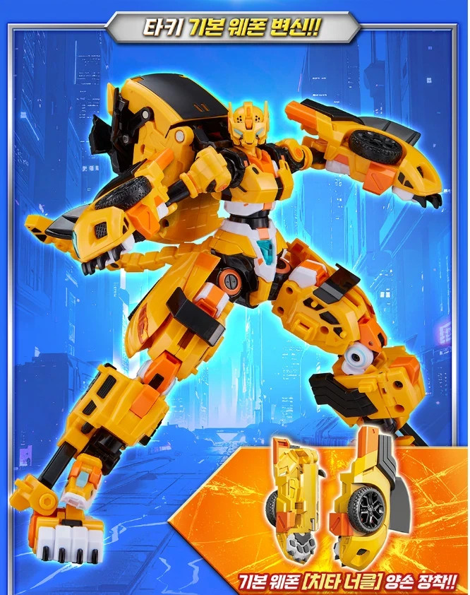 [NO BOX] Authentic Metal Cardbot W Tachy Transforming Robot Car Toy SAMG