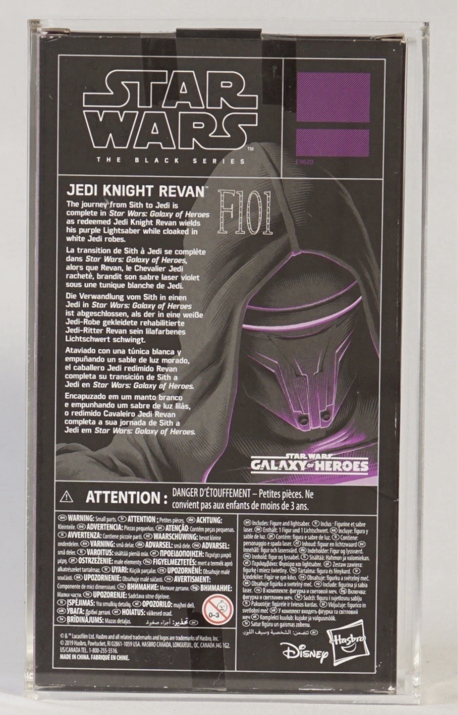 DARTH REVAN BOXED SAMPLE MOCK UP PROTOTYPE CAS GRADED 80+ COA AFA HASBRO