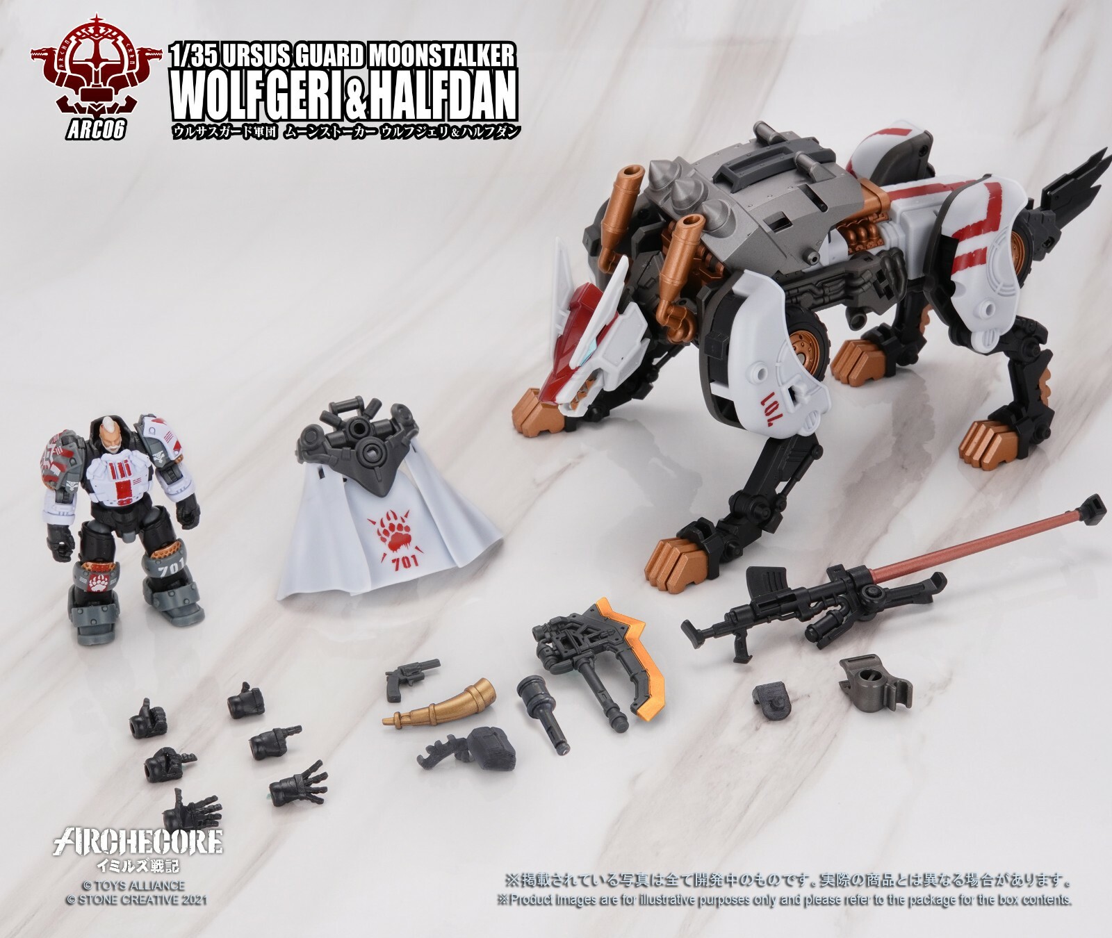 11127 TOYS ALLIANCE ARC-06 URSUS GUARD MOONSTALKER WOLF GERI & HAL NEW IN STOCK