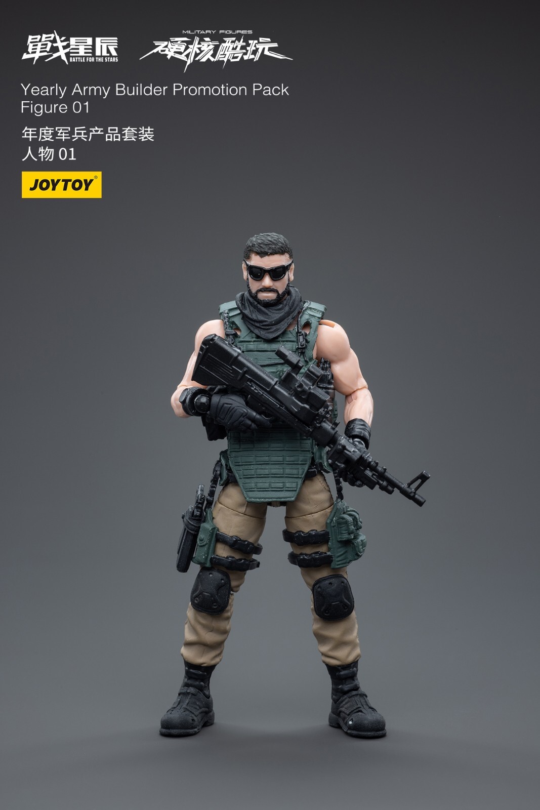 Joytoy Dark Source 1/18 Yearly Army Builder Promotion Pack Action Figure 01 New