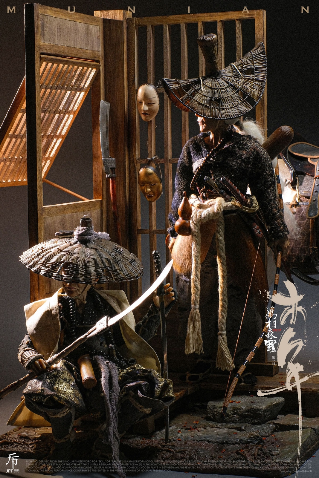 COOL JPT Design POP COSTUME 1/6 Mu Nian Hunter & Slayer 狩&戮 2 Figures IN HAND