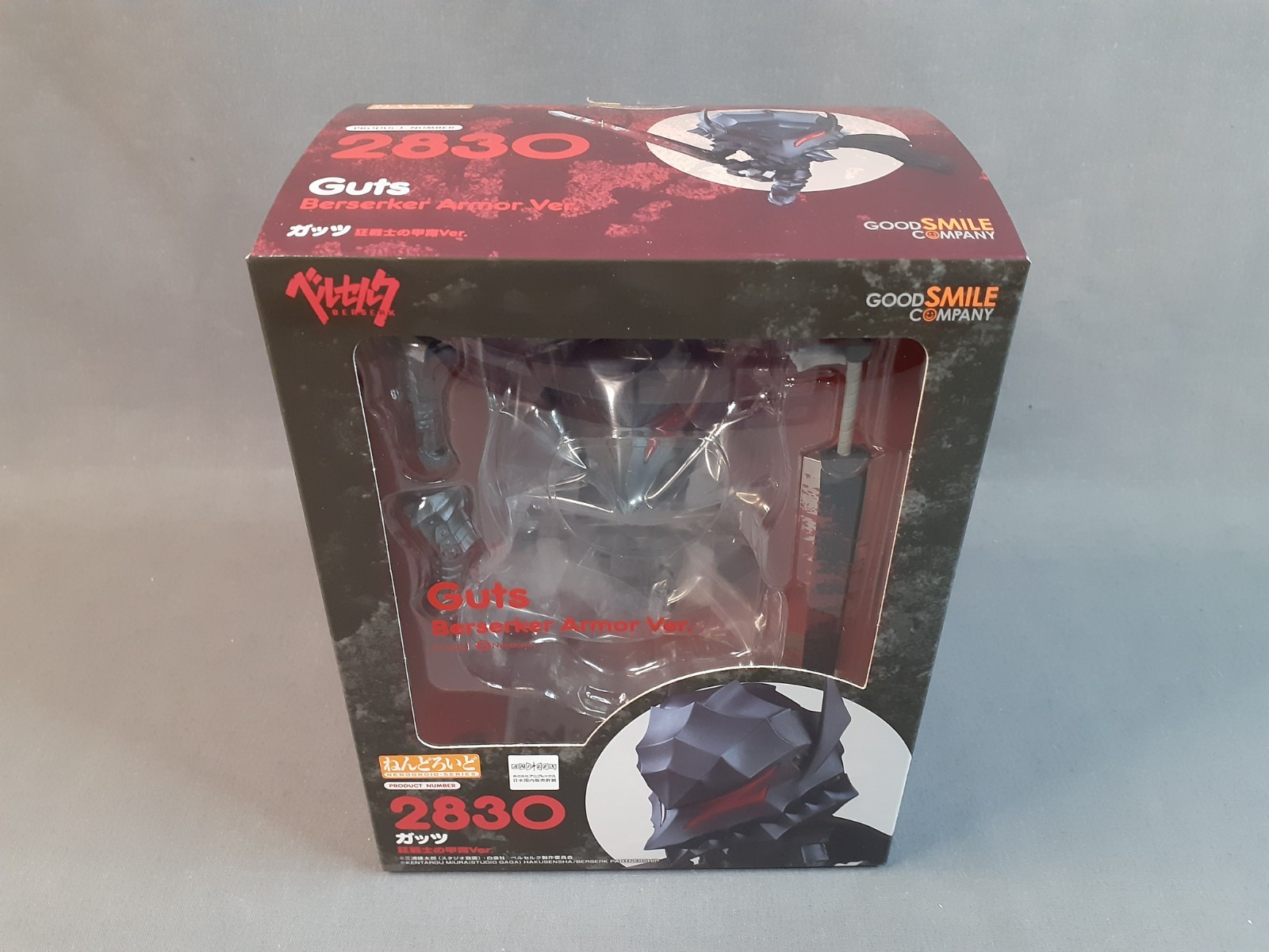 Nendoroid Guts Berserker Armor Ver. TV Anime Berserk Good Smile Company Japan