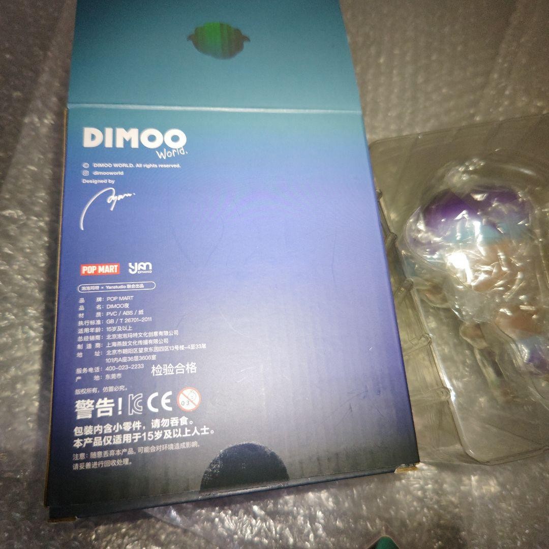 DIMOO Soft Vinyl Figure Night Version W/BOX F/S FEDEX