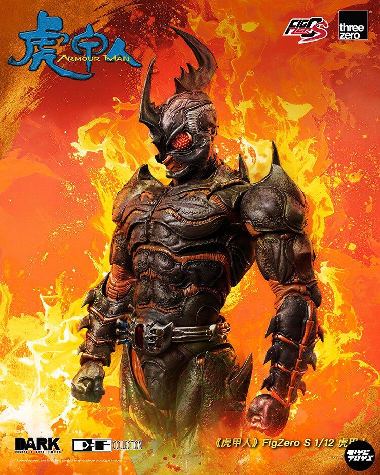 THREEZERO FigZero S 1/12 Armour Tiger Man Action Figure Collectible Toy New Gift
