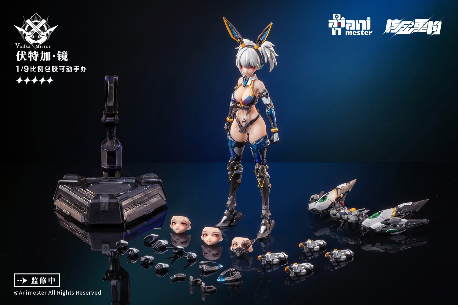 AniMester 1/9 Scale Thunderbolt Squad Vodka Mirror Complete Action Figure