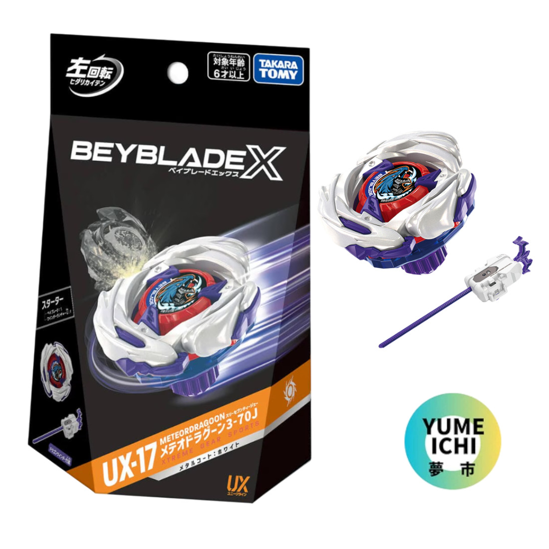 PSL Beyblade X UX-17 Starter Meteor Dragoon 3-70J TAKARA TOMY Unique Left-Spin