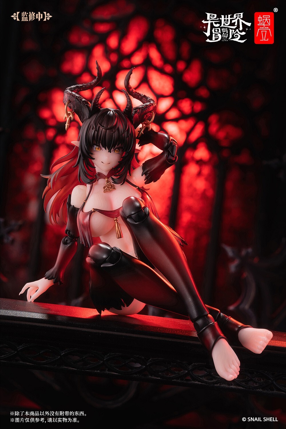 [PRE-ORDER] Snail Shell RPG-01SP Succubus Lustia Second Phase 1/12 Action Figure