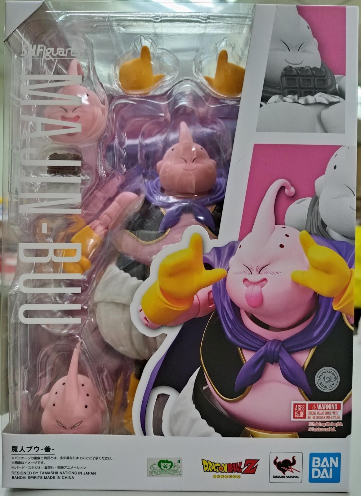 BANDAI S.H.FIGUARTS DRAGON BALL Z MAJIN-BUU (PURE) 180mm ACTION FIGURE