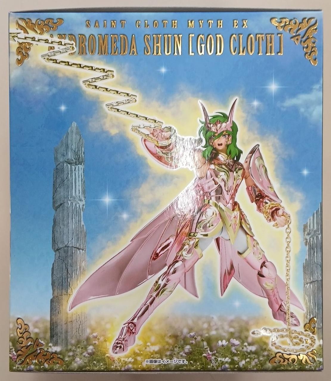 Unopened Andromeda Shun Model Number Saint Cloth Myth Bandai