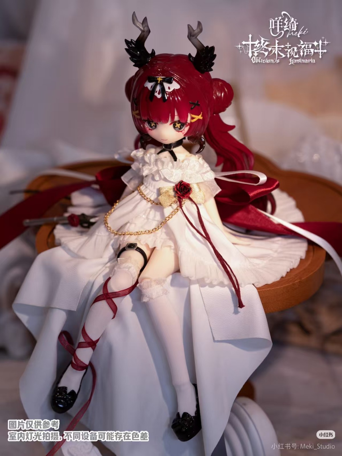 Meki Oblivion&rsquo;s Luminaria 20cm/7.8In Bjd Confirmed Dressable Action Figure Gift