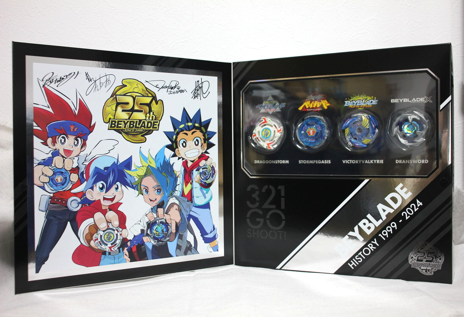 BEYBLADE X BX-00 25th Anniversary Commemorative Edition – 4-Piece Beyblade Set