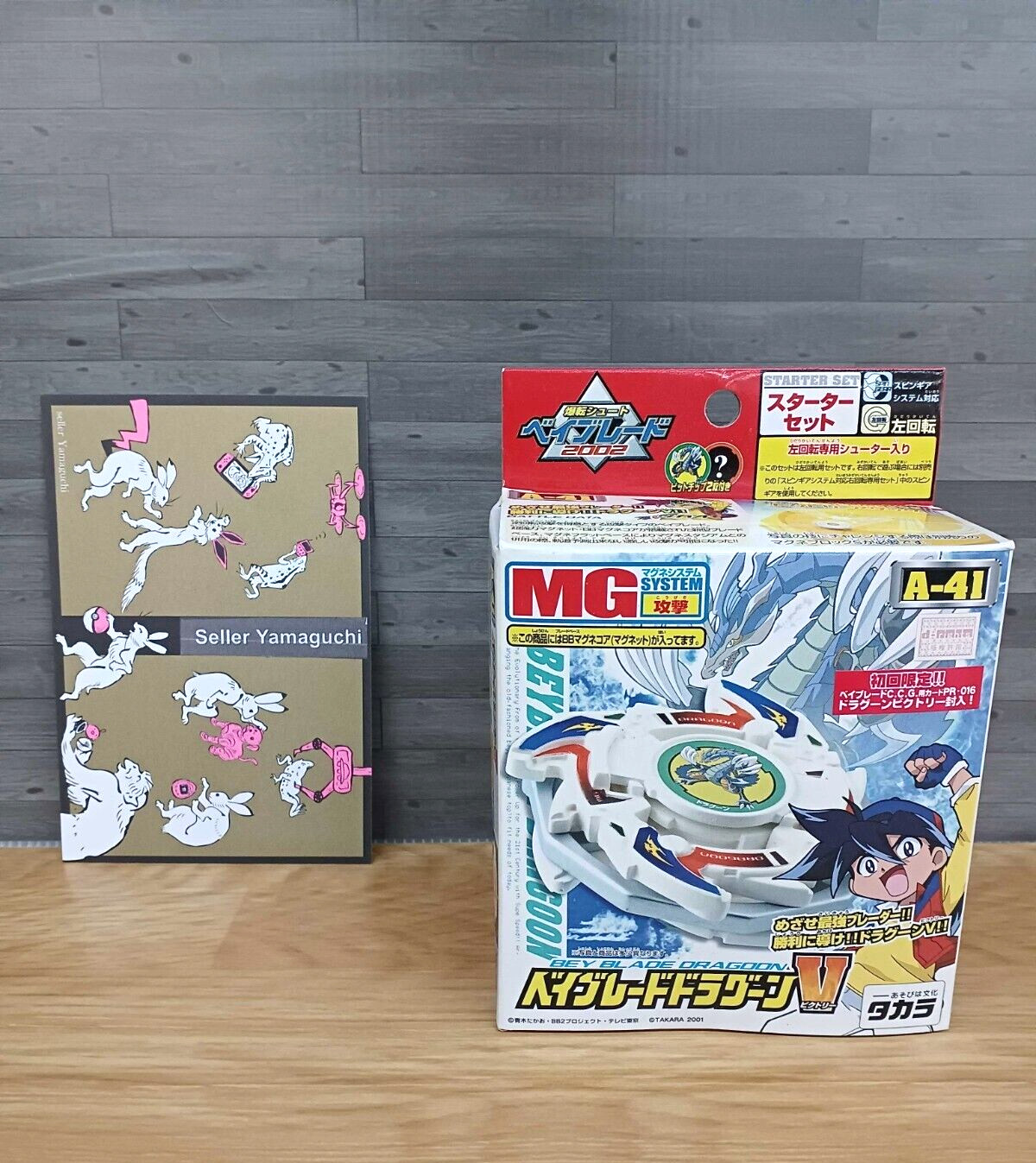 Takara Beyblade A-41 Dragoon V 2002 MG System Starter Set Spinning Top from JP